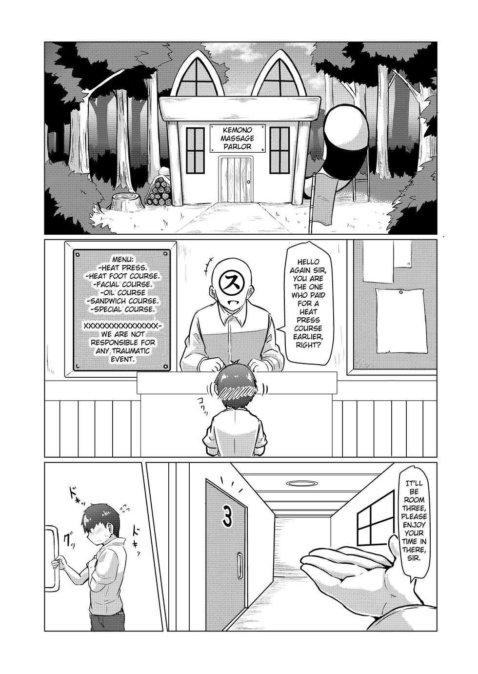 [Kaoritatsu Chaya (Ocha no Degarashi)] Hogushi-ya Kemono (Kemono Friends) [English] - Page 2