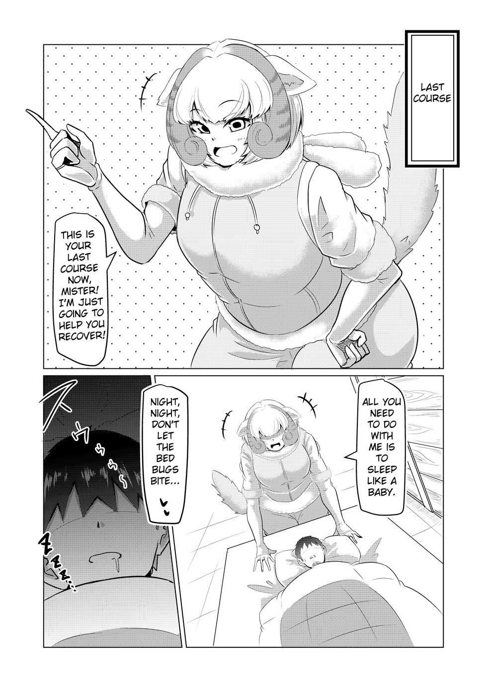[Kaoritatsu Chaya (Ocha no Degarashi)] Hogushi-ya Kemono (Kemono Friends) [English] - Page 18