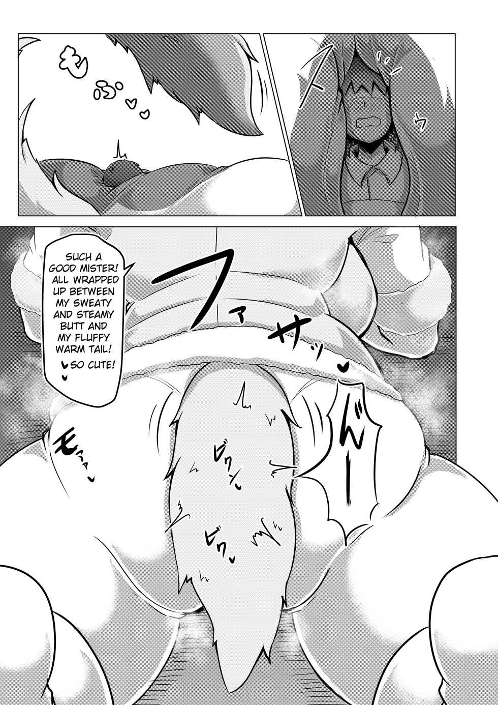 [Kaoritatsu Chaya (Ocha no Degarashi)] Hogushi-ya Kemono (Kemono Friends) [English] - Page 22