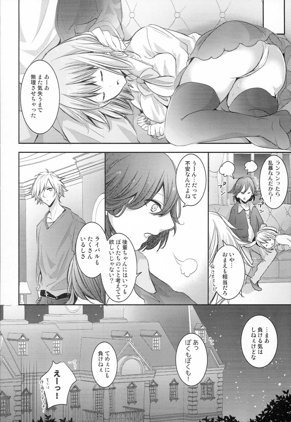 (SUPER24) [CELICA (Serika)] Danshi Idol Tono Nichijou (Uta no Prince-sama) - Page 19