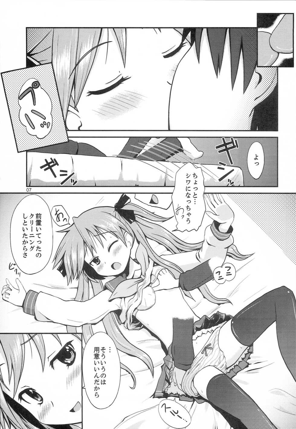 (C75) [MECHANICAL PENCIL (TA&A)] Houkago no Kagamin (Lucky☆Star) - Page 6