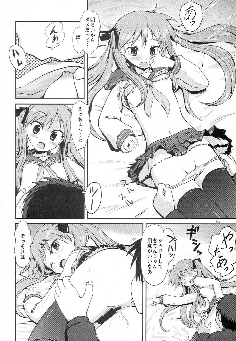 (C75) [MECHANICAL PENCIL (TA&A)] Houkago no Kagamin (Lucky☆Star) - Page 7
