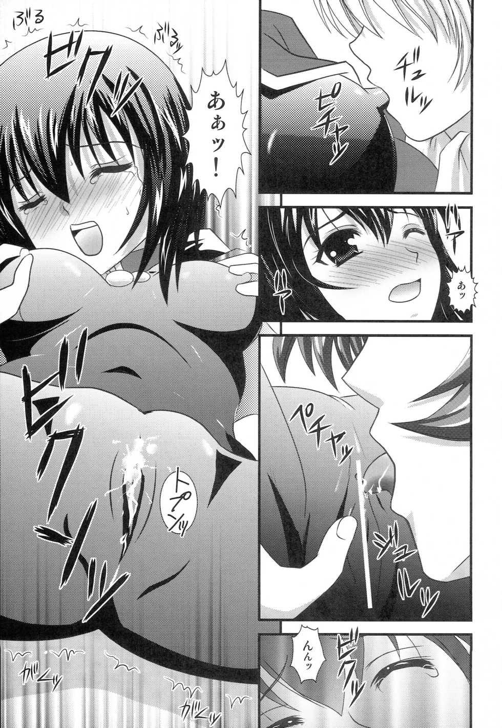 (Tales Saien 14) [PISCES (Hinase Kazusa, Hidaka Ryou)] My SOLO 2 (Tales of series) - Page 10