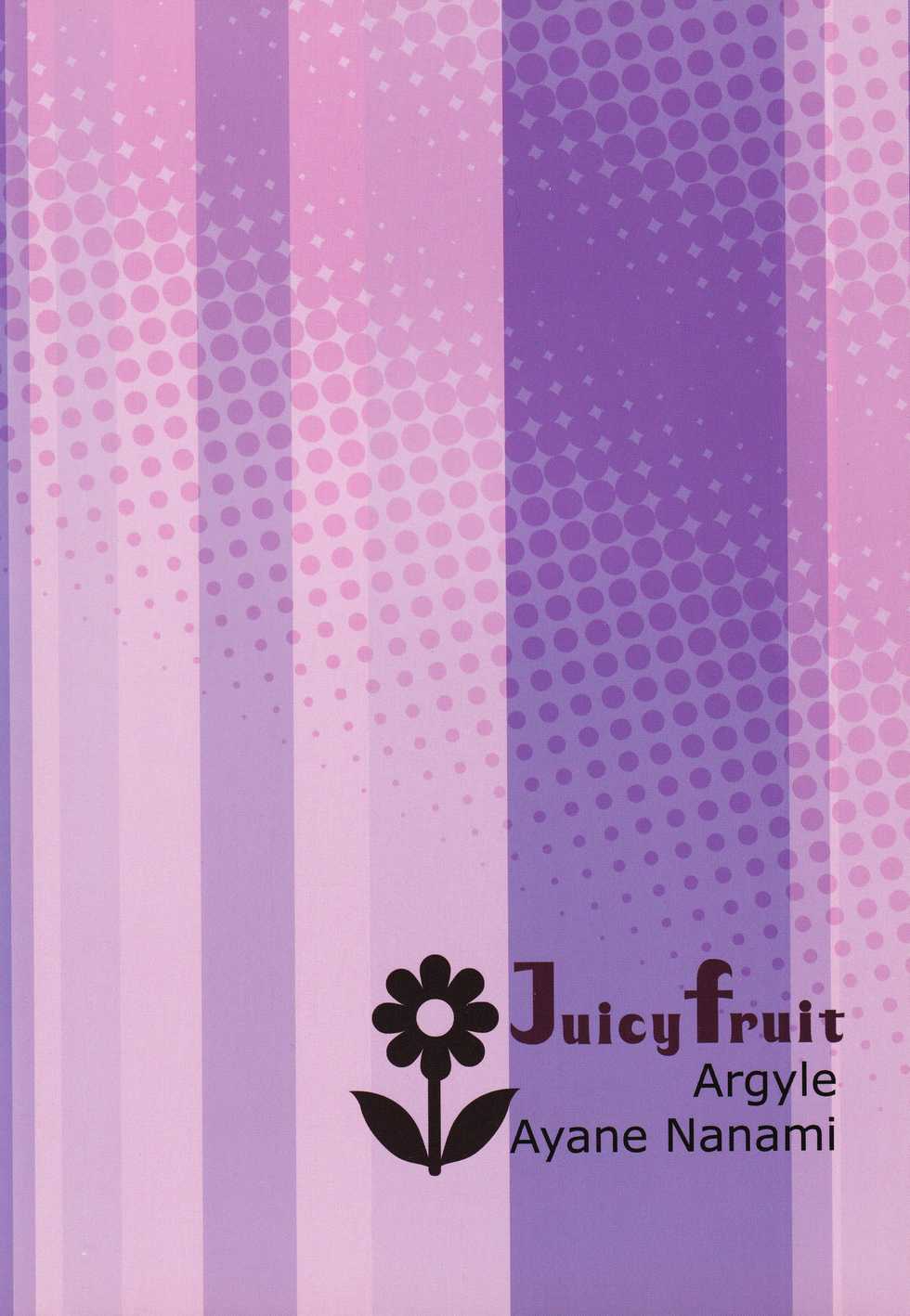 (C74) [Argyle (Nanami Ayane)] Juicy Fruit (Quiz Magical Academy) - Page 14