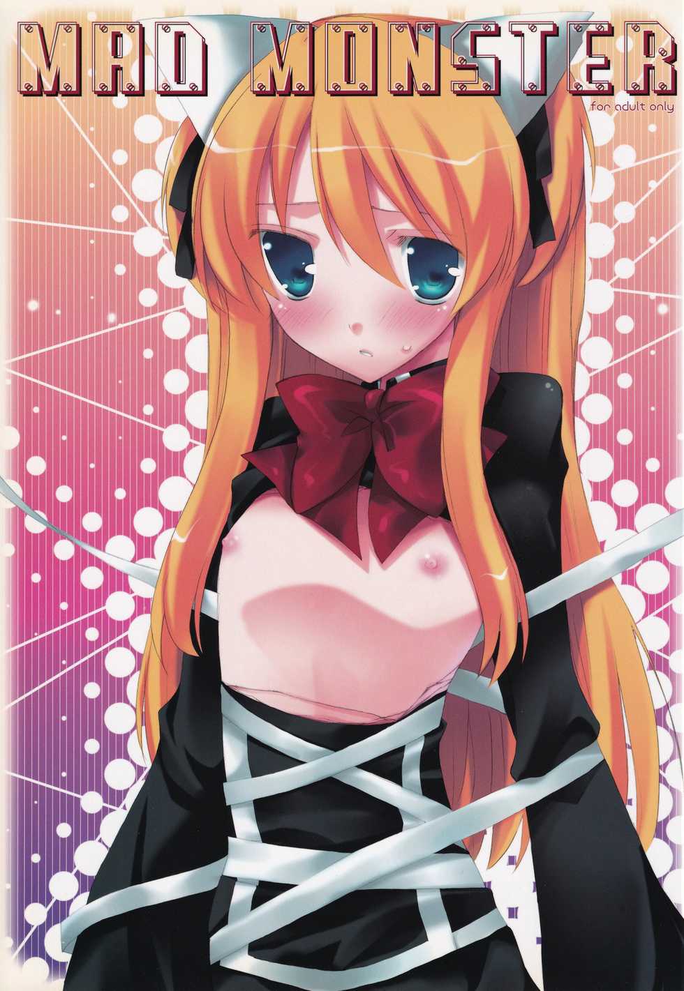 (C72) [honeyking (Mitsu King)] MAD MONSTER (Quiz Magical Academy) - Page 1