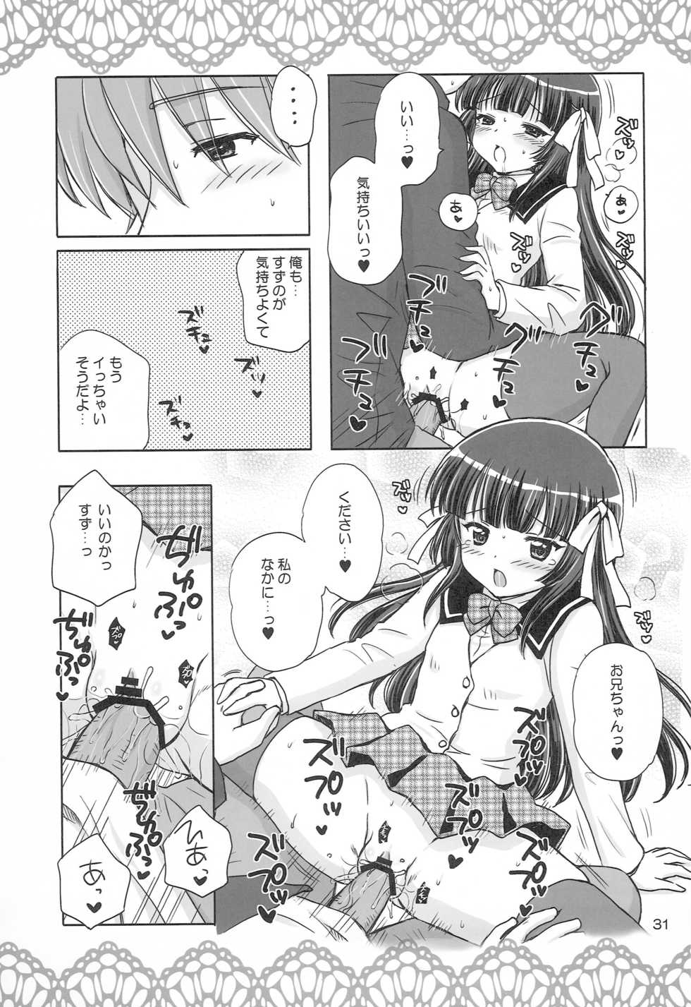 (C83) [NIKOPONDO (Aoyama Reo)] SWEET LITTLE SISTER - Page 30