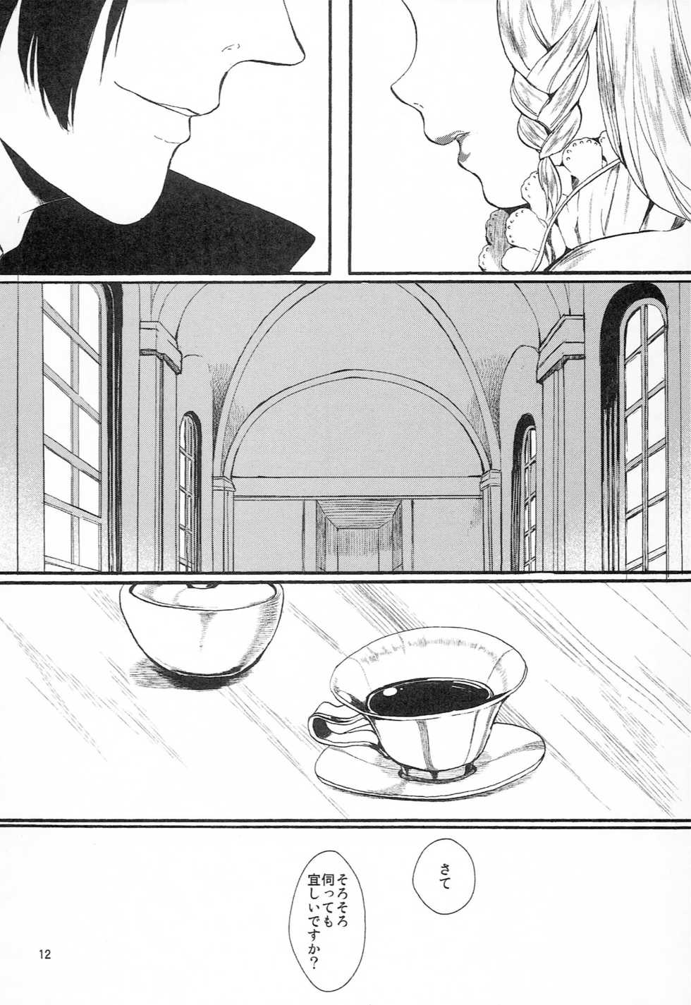 (COMITIA114) [Nemokoroppu (Miya Esaki)] Miss Doll - Page 11