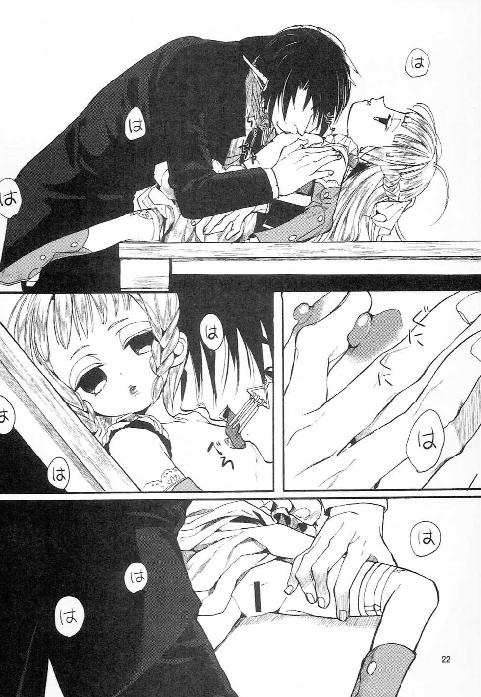 (COMITIA114) [Nemokoroppu (Miya Esaki)] Miss Doll - Page 21