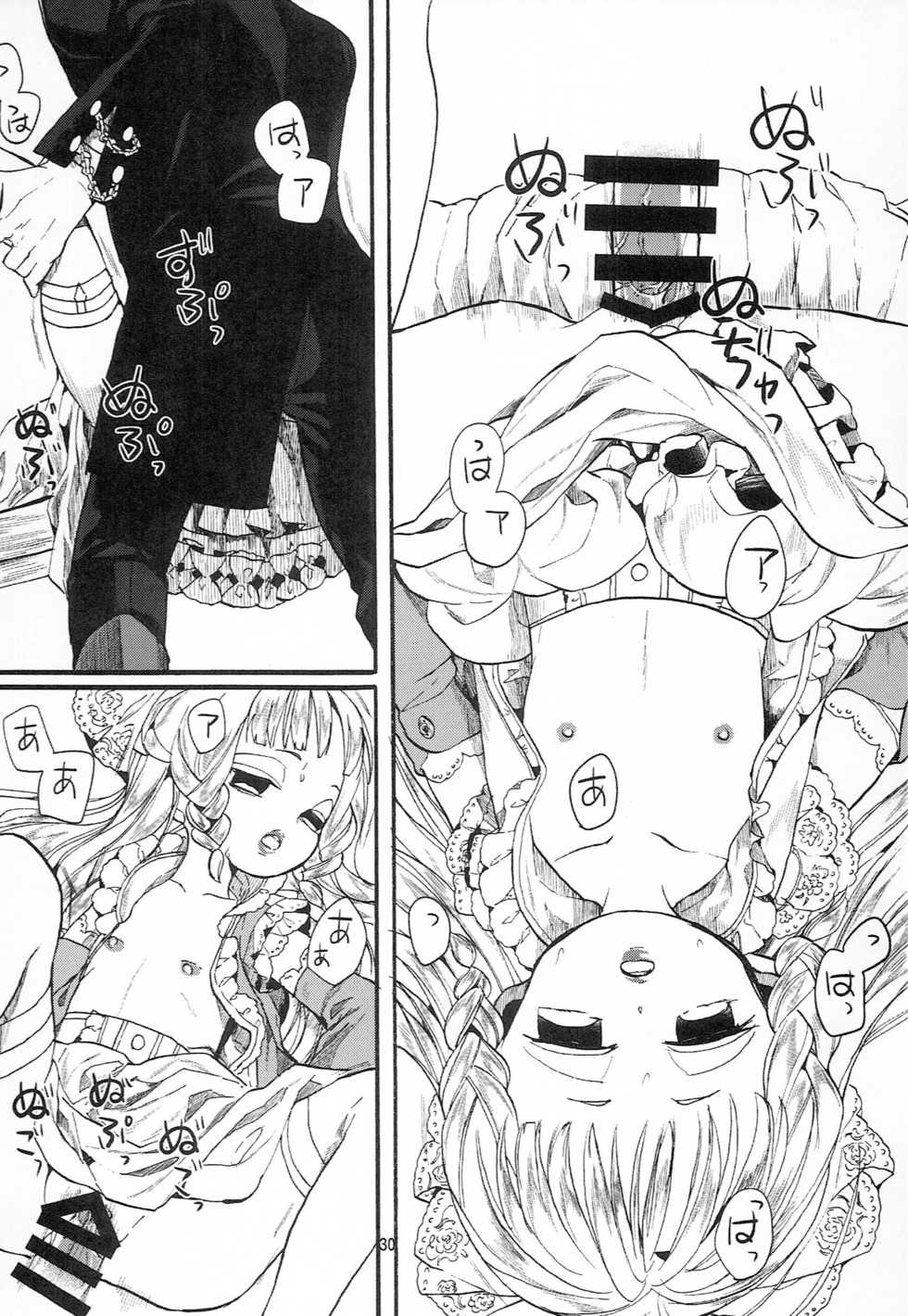 (COMITIA114) [Nemokoroppu (Miya Esaki)] Miss Doll - Page 29