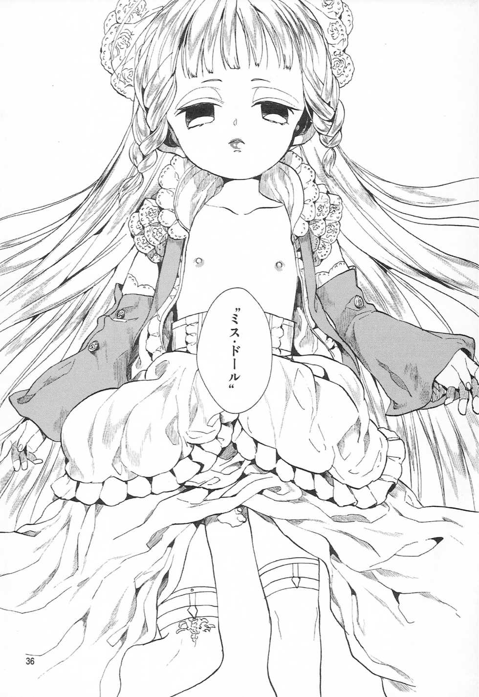 (COMITIA114) [Nemokoroppu (Miya Esaki)] Miss Doll - Page 35
