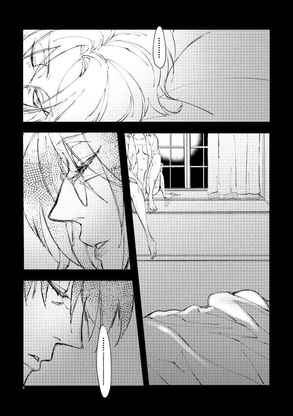 [Suzushiro / Shiro] Web Sairoku Kakusoya Ka Ni Hisoyaka Ni Sasaya Uta Ni [Himituuta] - Page 3