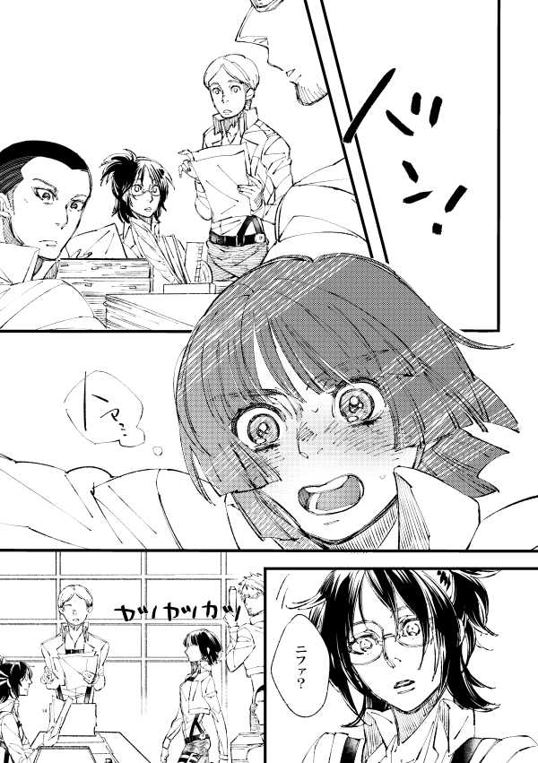 [Suzushiro / Shiro] Web Sairoku Kakusoya Ka Ni Hisoyaka Ni Sasaya Uta Ni [Himituuta] - Page 13