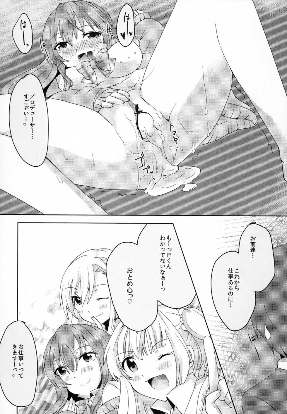 (C87) [CYBER ANGEL (Azuma Kei)] Passion Nano Cute Nano Docchi mo Suki Nano! (THE IDOLM@STER CINDERELLA GIRLS) - Page 19