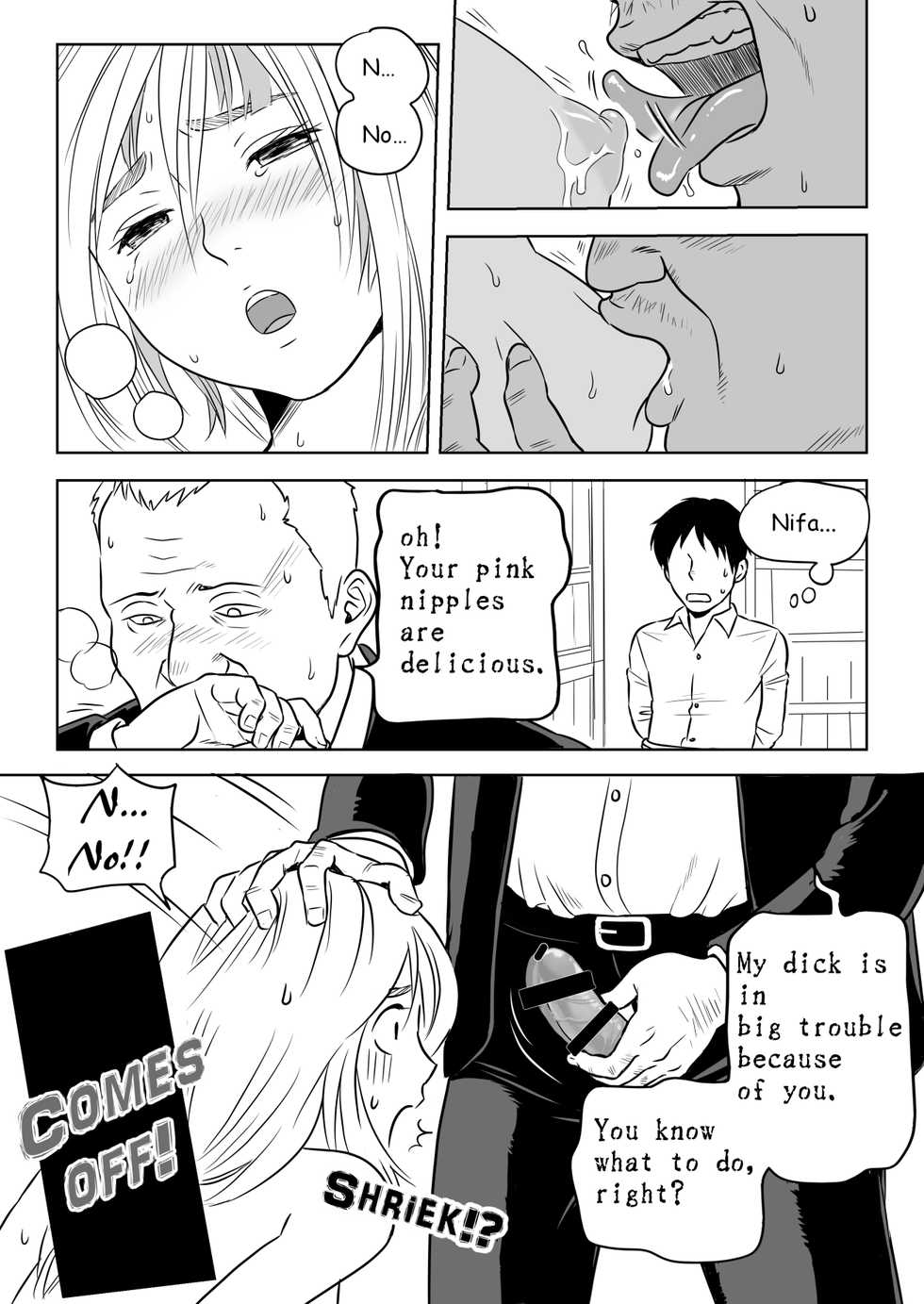 [Yamakuwa Amago] 13-kan no Otori Sakusen | Decoy Operation (Shingeki no Kyojin) [English] - Page 5