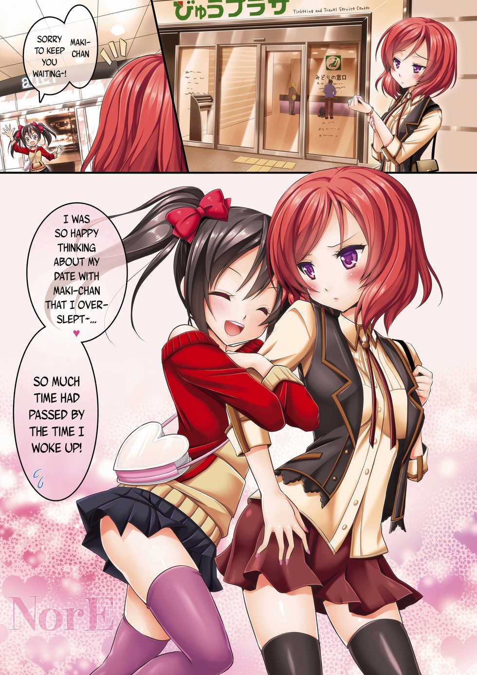 [VENOM (Alto Seneka, Rusty Soul)] NorE (Love Live!) [English] [/u/ scanlations] [Digital] - Page 3