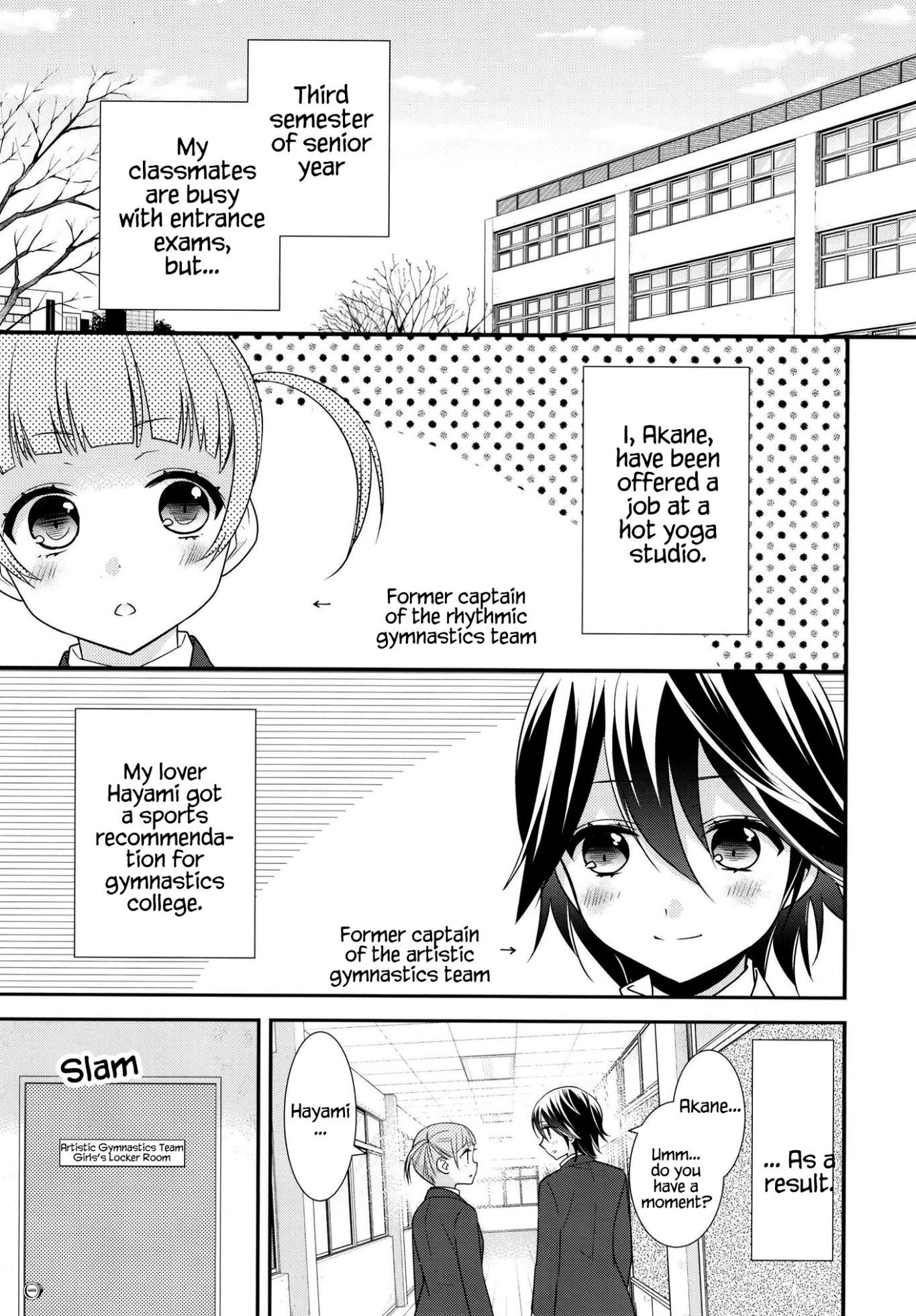 [Sweet Pea, COCOA BREAK (Ooshima Tomo, Ooshima Towa)] Anata to Futari de Shitai Koto. [English] [WindyFall Scanlations] [Digital] - Page 4