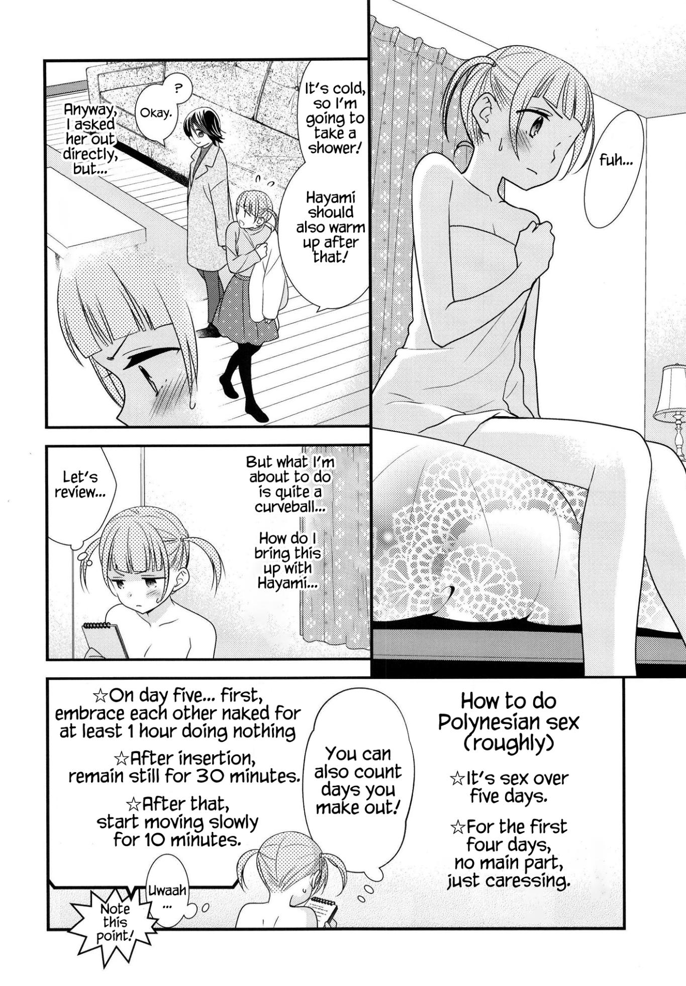 [Sweet Pea, COCOA BREAK (Ooshima Tomo, Ooshima Towa)] Anata to Futari de Shitai Koto. [English] [WindyFall Scanlations] [Digital] - Page 15