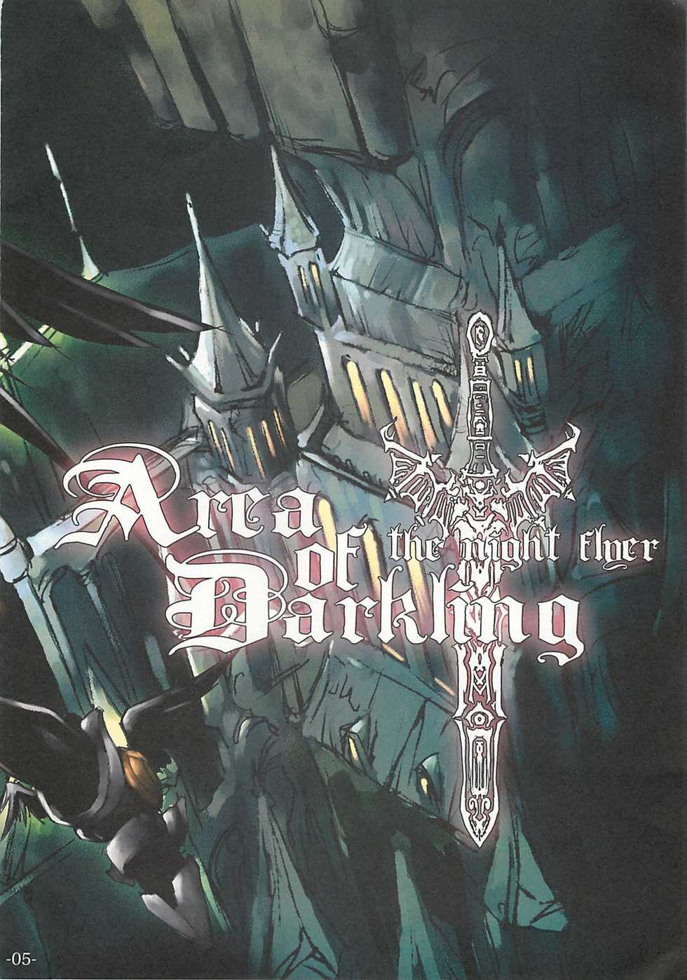 [HQ's (Kajiyama Hiroshi)] Area of Darkling - Page 4