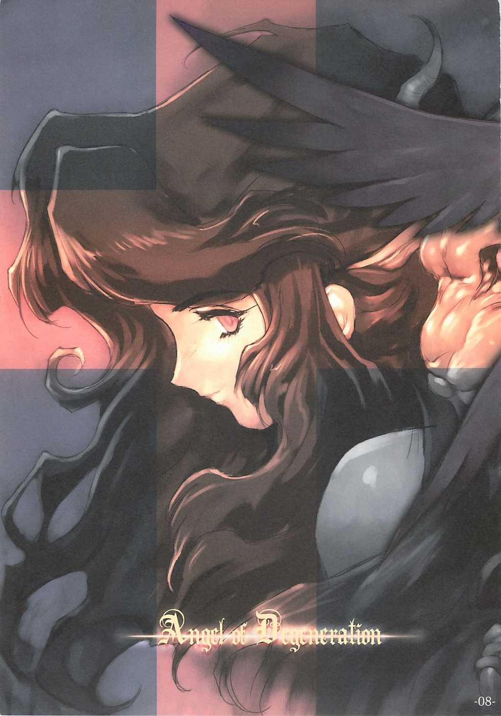 [HQ's (Kajiyama Hiroshi)] Area of Darkling - Page 7