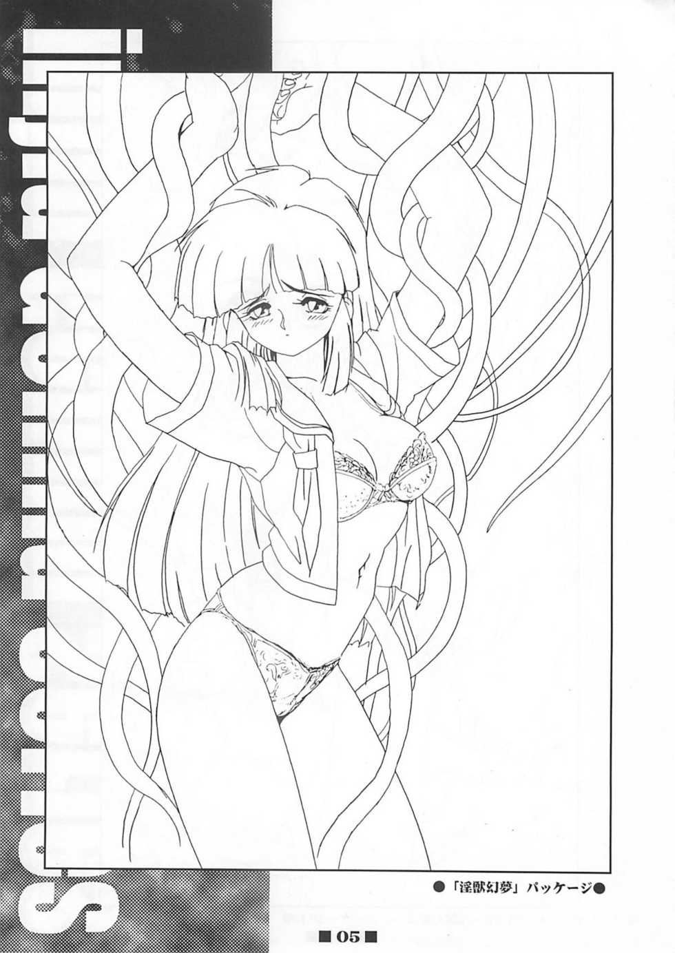 (C58) [HQ's (Kajiyama Hiroshi)] RB Works (1) Genm & Brainburst!! Injuu Genmu Gengashuu (Injuu Genmu) - Page 4