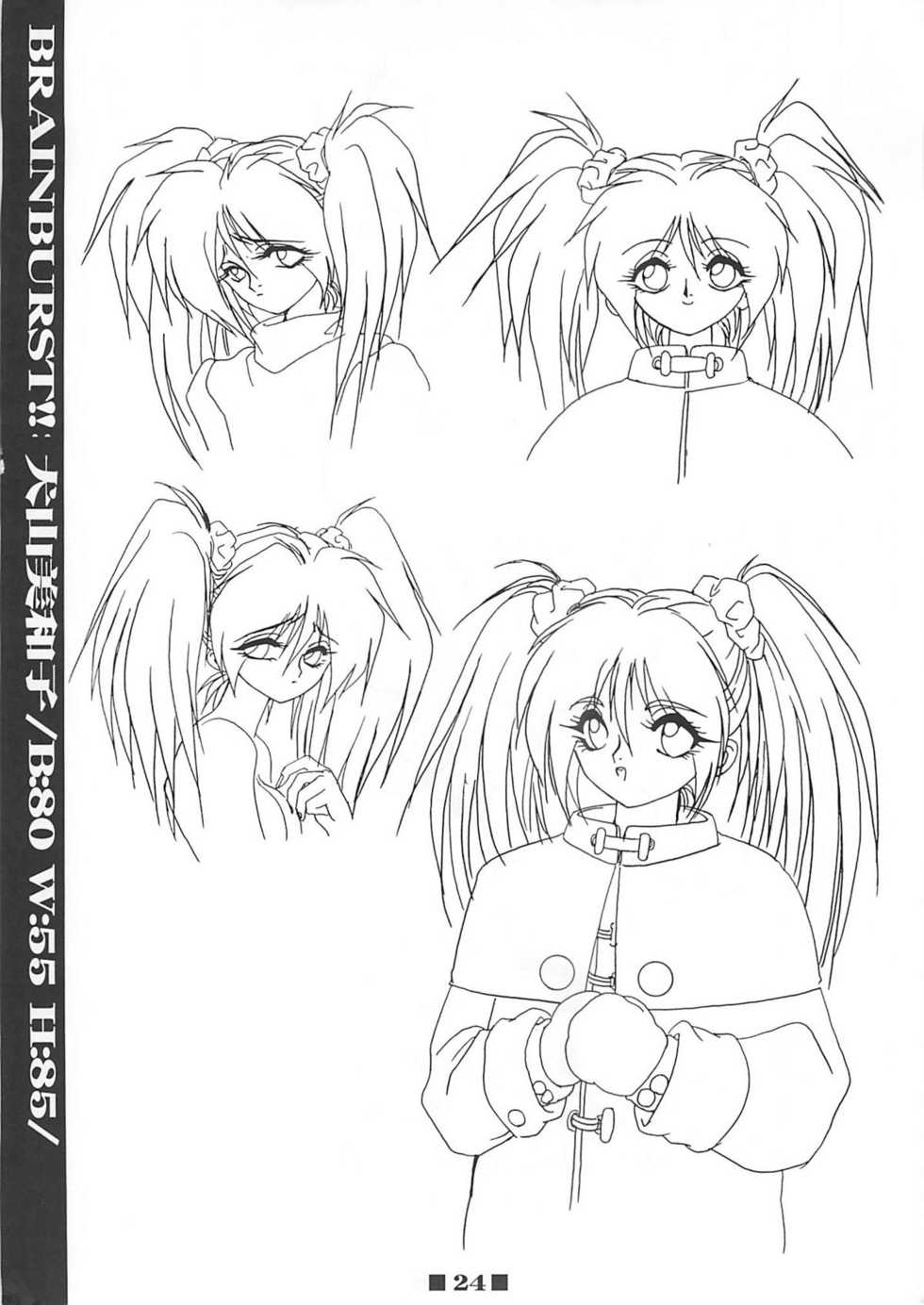 (C58) [HQ's (Kajiyama Hiroshi)] RB Works (1) Genm & Brainburst!! Injuu Genmu Gengashuu (Injuu Genmu) - Page 23