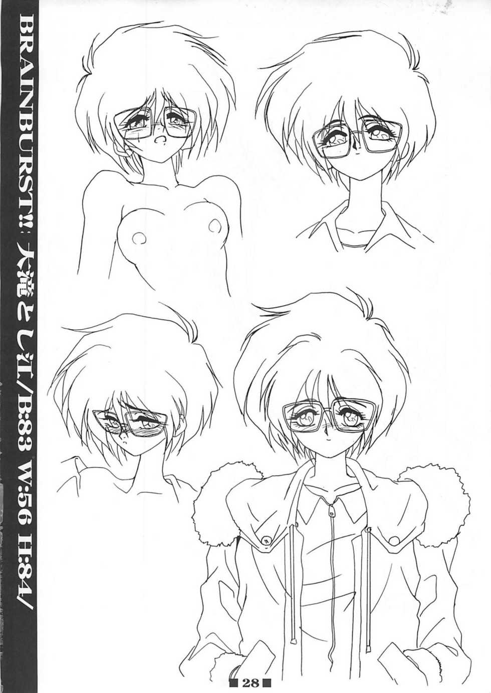 (C58) [HQ's (Kajiyama Hiroshi)] RB Works (1) Genm & Brainburst!! Injuu Genmu Gengashuu (Injuu Genmu) - Page 27