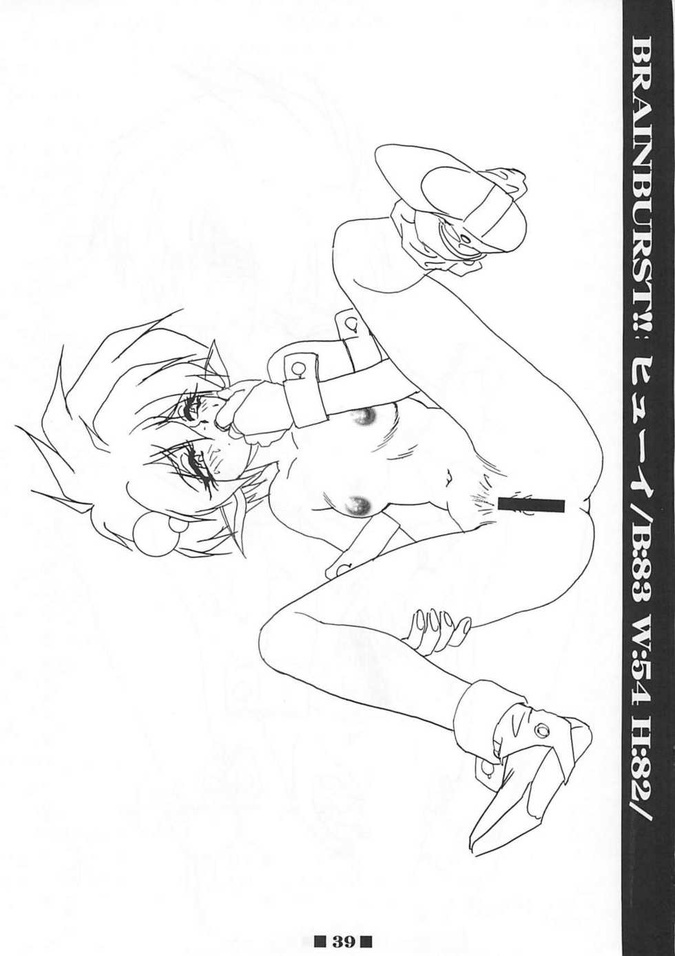 (C58) [HQ's (Kajiyama Hiroshi)] RB Works (1) Genm & Brainburst!! Injuu Genmu Gengashuu (Injuu Genmu) - Page 38