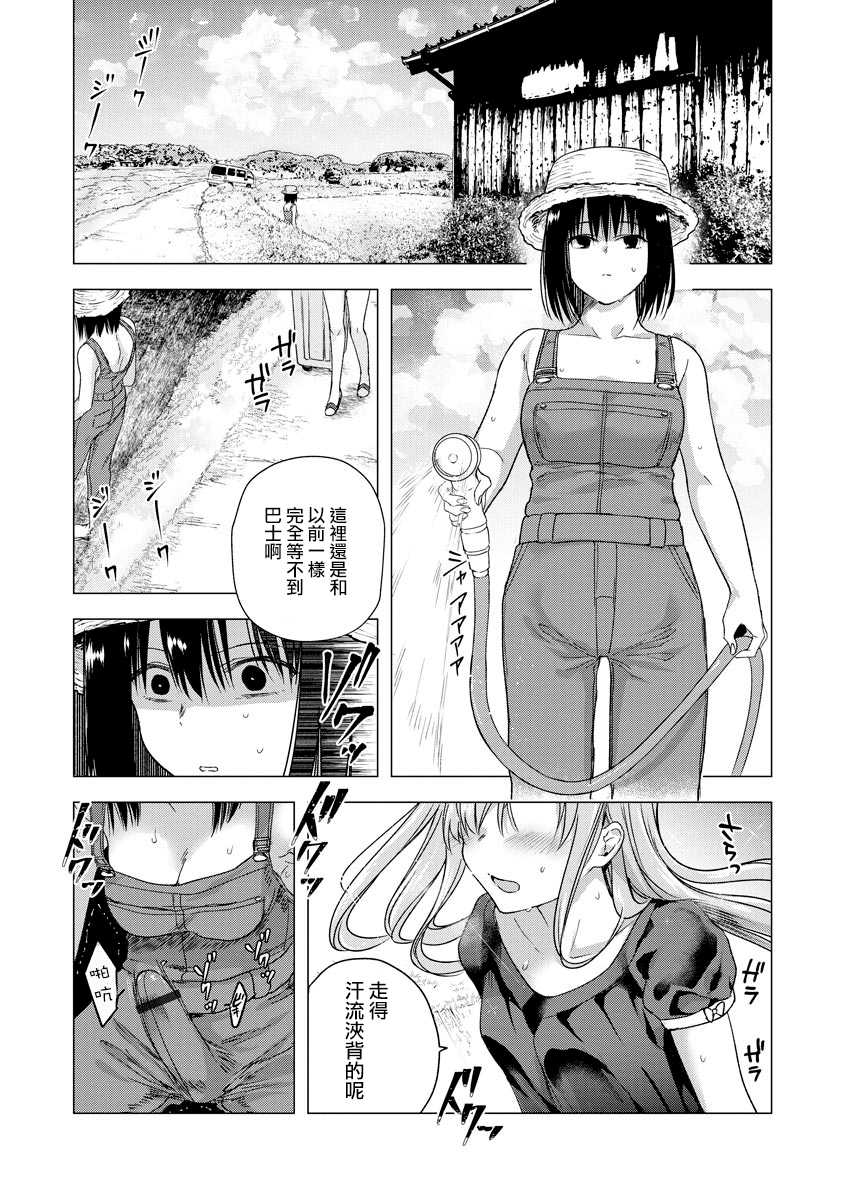 [Tokiwa Yutaka] Natsu ga Matte Iru (Magazine Cyberia Vol. 140) [Chinese] [沒有漢化] - Page 4
