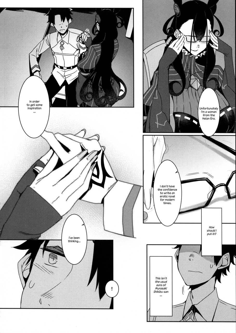 (COMIC1☆15) [Nanbou Hitogakushiki (Nakamura Regura)] Seidoku no Ato ni... (Fate/Grand Order) [English] - Page 8