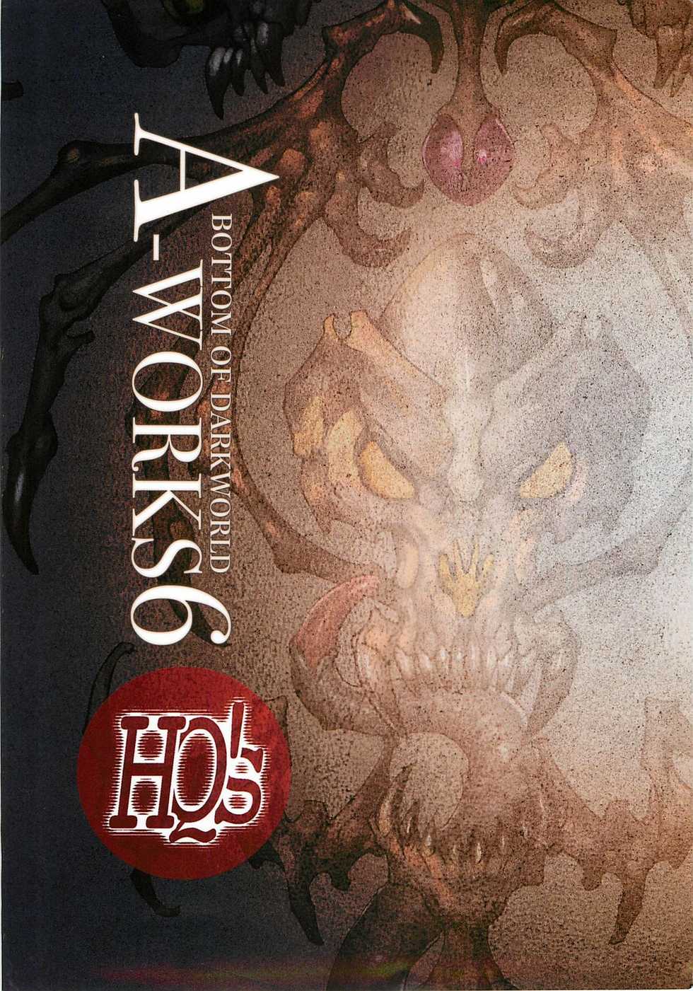 [HQ's (Kajiyama Hiroshi)] A-works 6 - Page 18