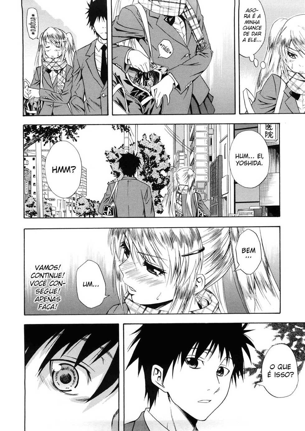 [Aoki Kanji] Template and Chocolate (Only You) [Portuguese-BR] [Boteco Hentai] - Page 4