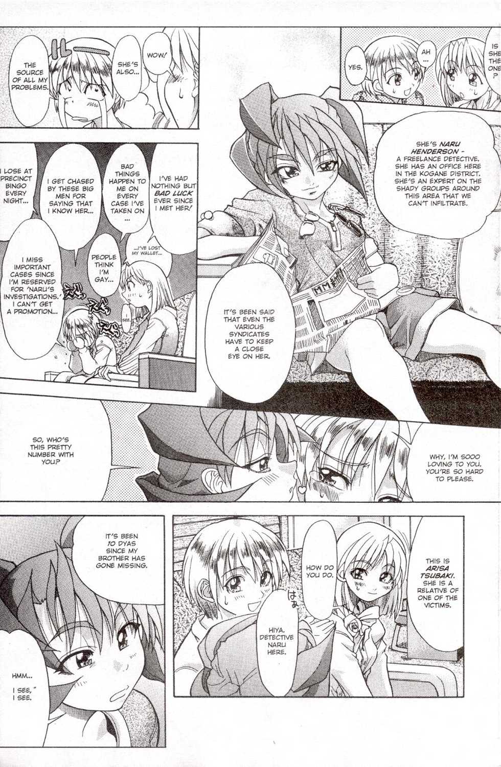 A-G Super Erotic 8 [English] - Page 23