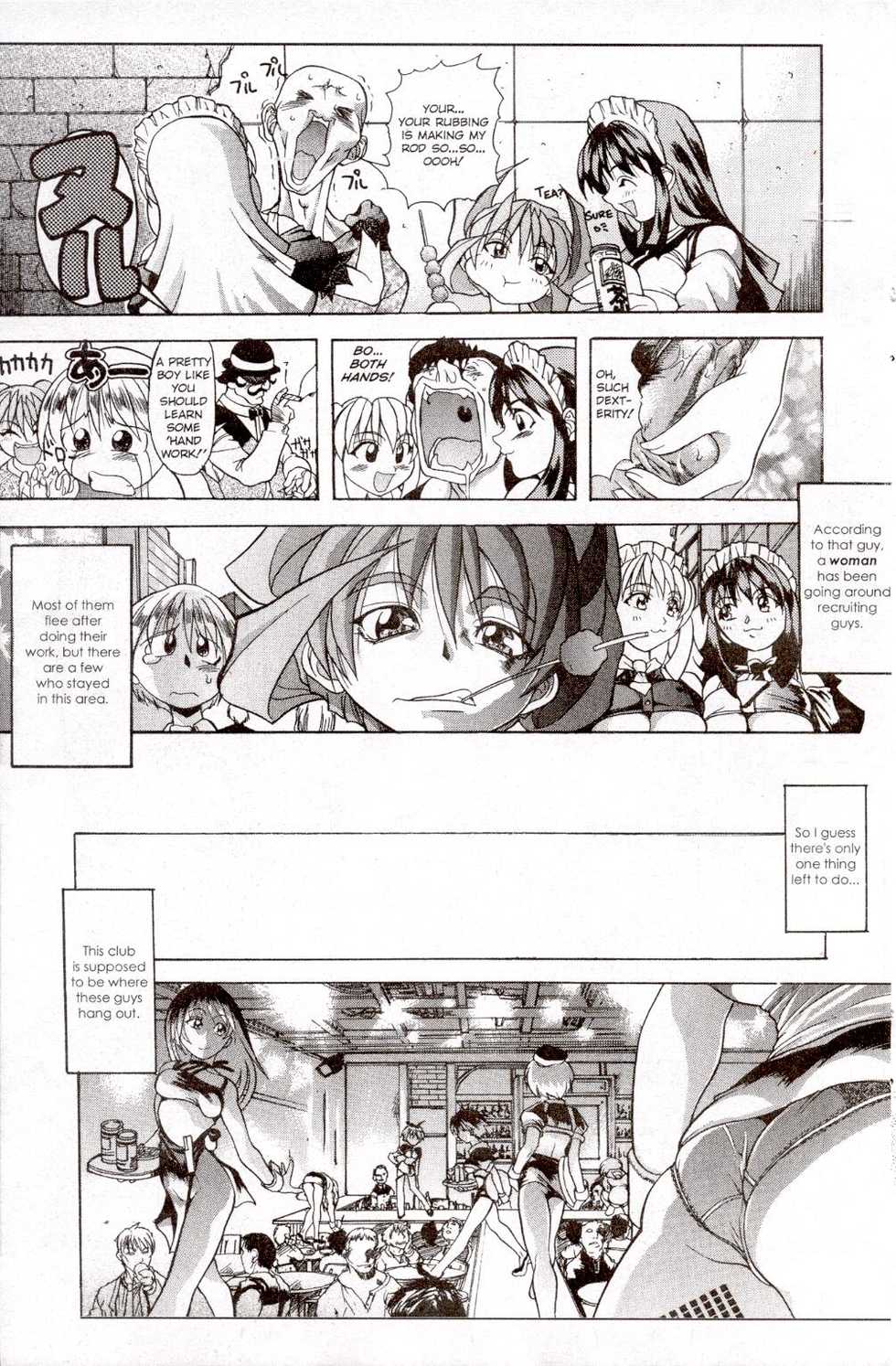 A-G Super Erotic 8 [English] - Page 27