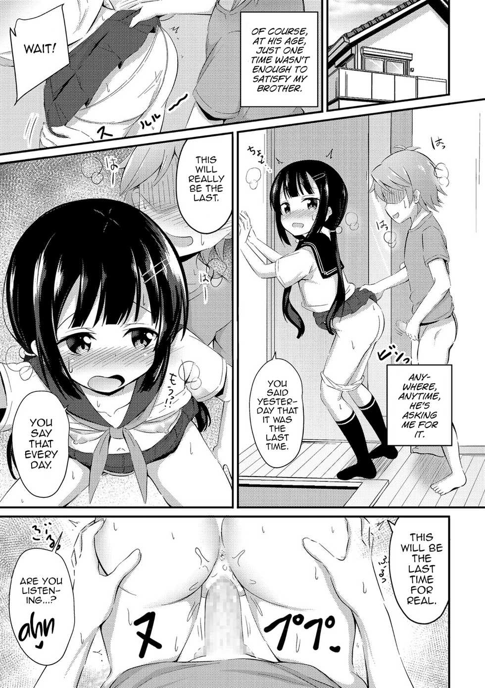 [Itou Usagi] Yasashii Maho Onee-chan (COMIC Masyo 2021-05) [English] [MrBubbles] [Digital] - Page 15