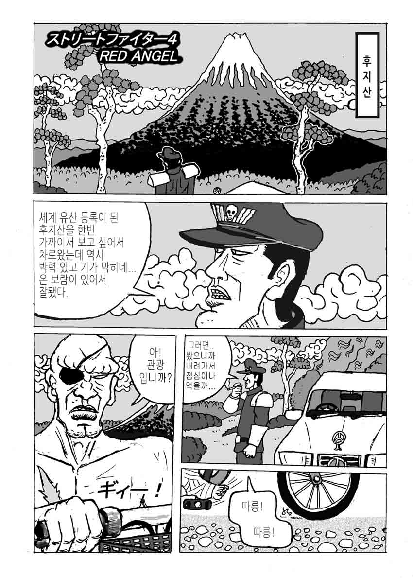 [Motsu Ryouri (Motsu)] Dragon Queen's (Dragon Quest) [korean] [Digital] - Page 21