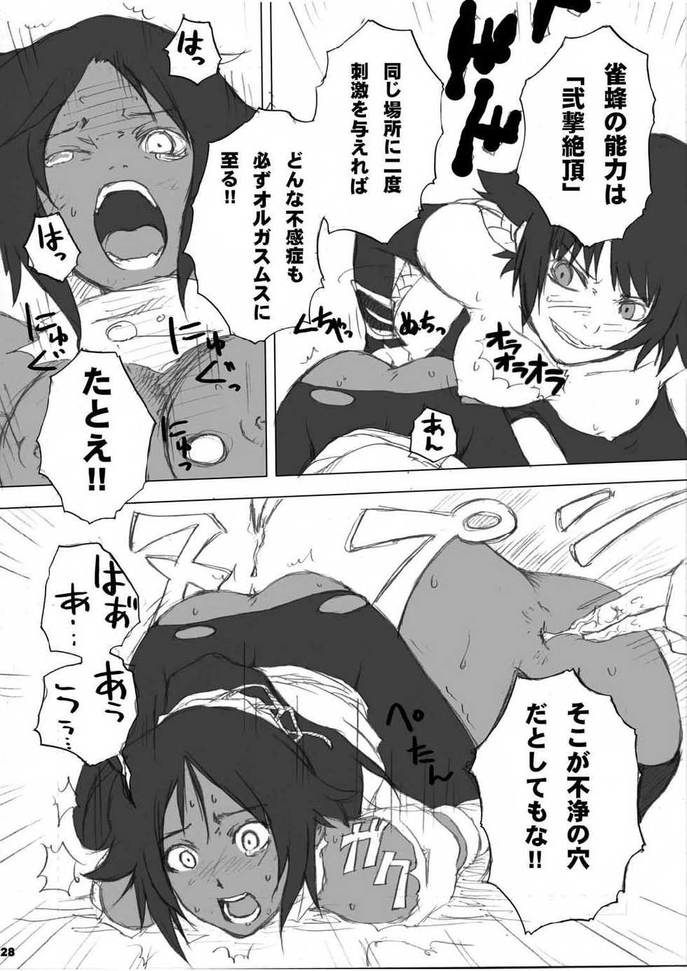 (C70) [Nichijou Superumisu (Rokuku)] A wasp broke at night. (Bleach) - Page 28