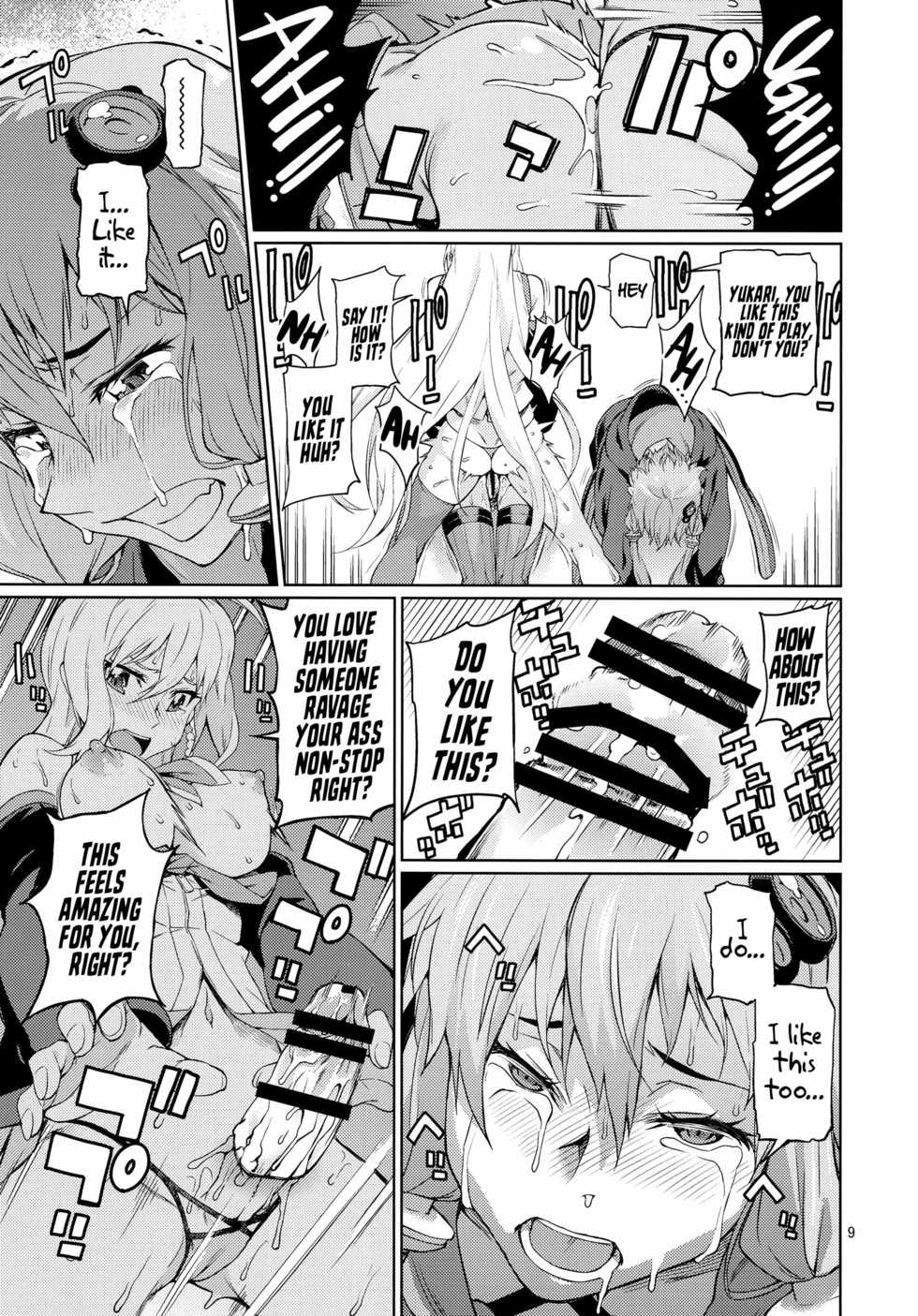 (C90) [Chotto Dake Aruyo. (Takemura Sesshu)] Y (VOCALOID) [English] [xinsu] - Page 10