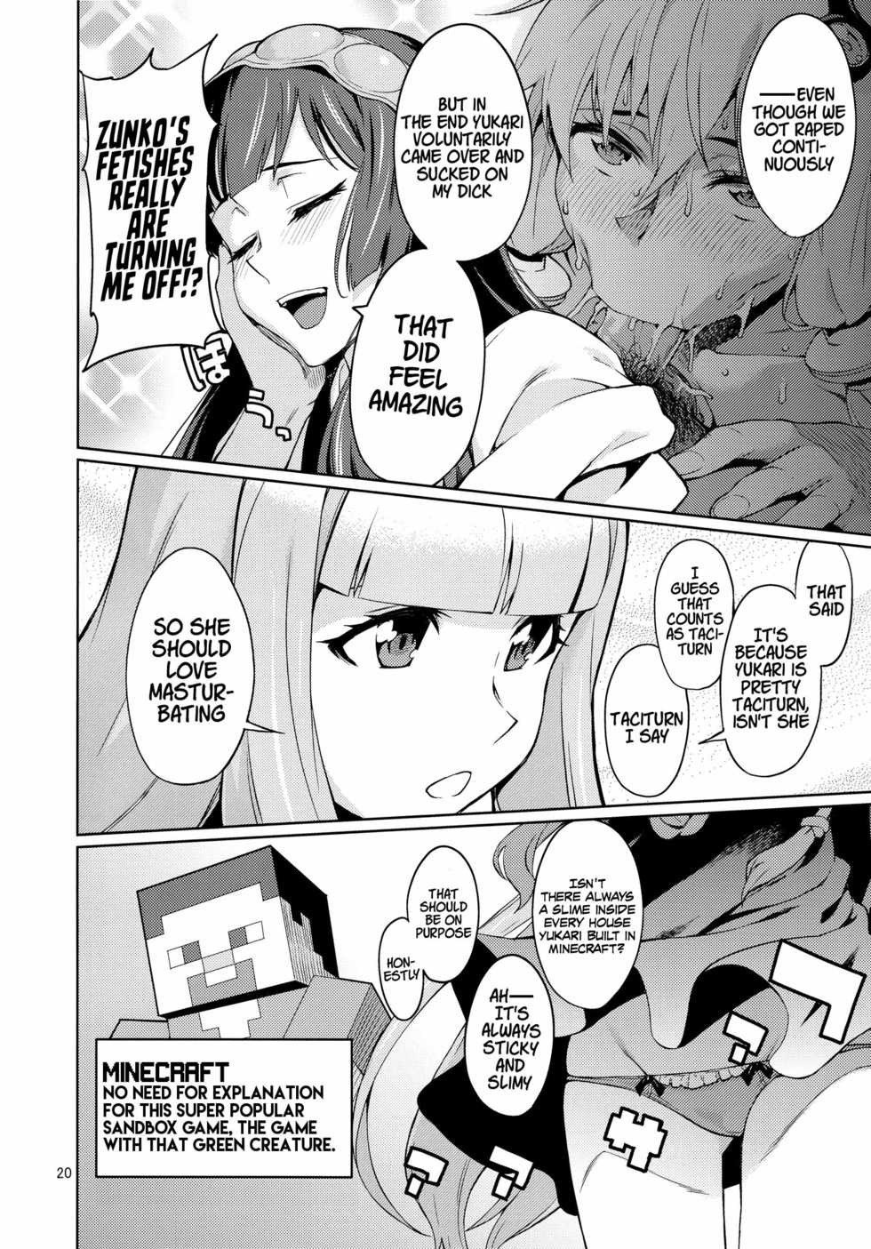 (C90) [Chotto Dake Aruyo. (Takemura Sesshu)] Y (VOCALOID) [English] [xinsu] - Page 21