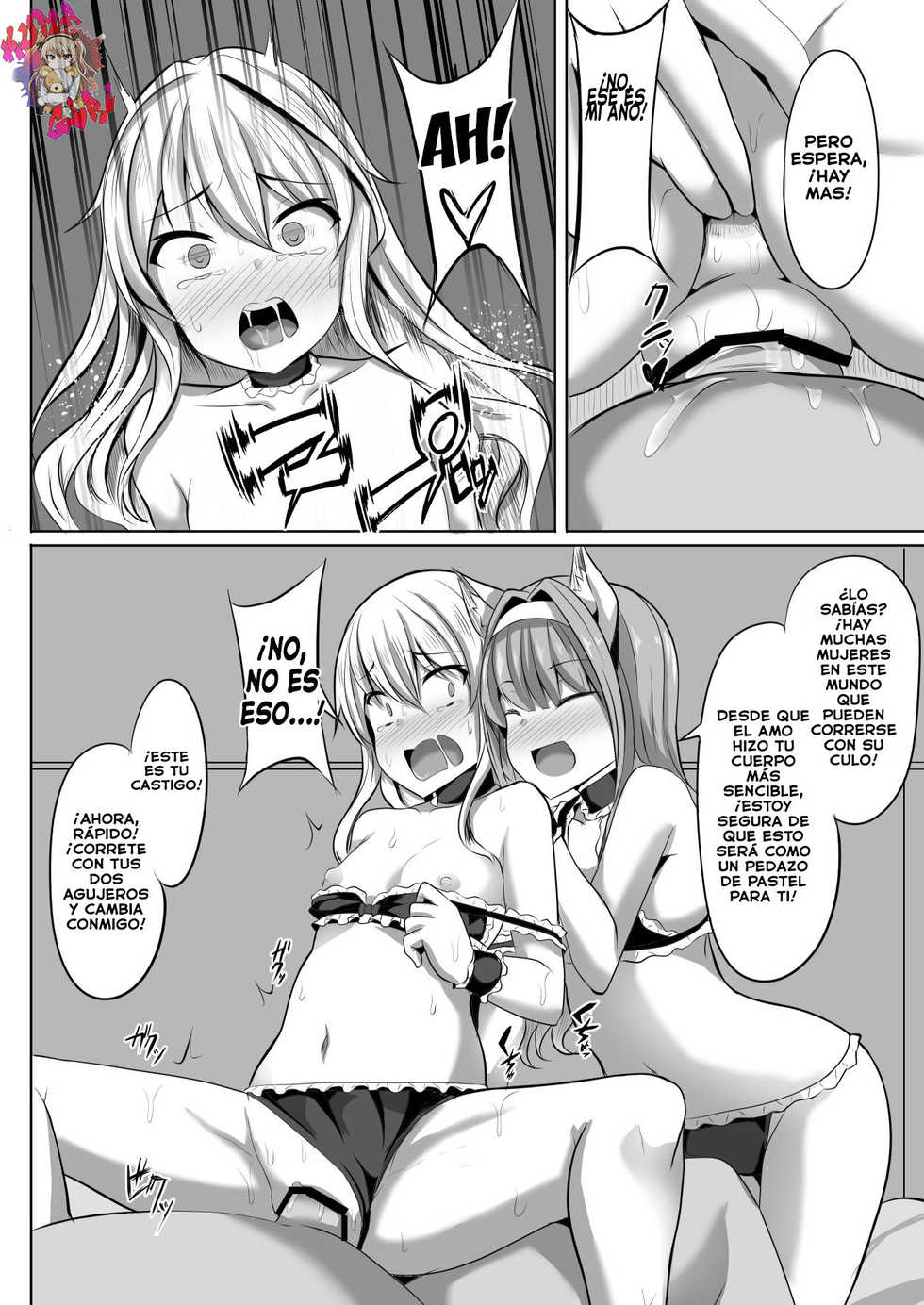 [Saboriguse Syndrome (Yasuhiro)] Cass & Sarly Hypno (Ciel nosurge ~Ushinawareta Hoshi e Sasagu Uta~) [Spanish] [Kumagirl] [Digital] - Page 24