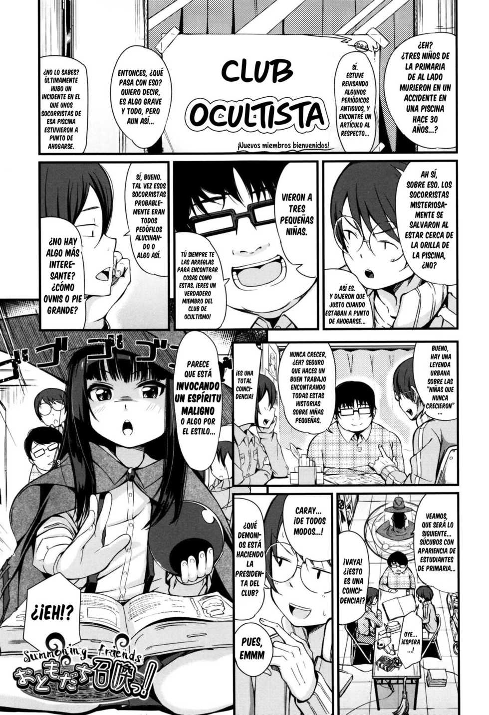 [horonamin] Otomodachi Shoukan! | Summoning Friends! (Kobetsu Ecchi Shidou Juku) [Spanish] [G.T TRADUCTOR] - Page 1