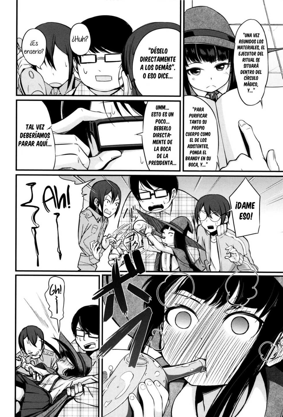 [horonamin] Otomodachi Shoukan! | Summoning Friends! (Kobetsu Ecchi Shidou Juku) [Spanish] [G.T TRADUCTOR] - Page 4