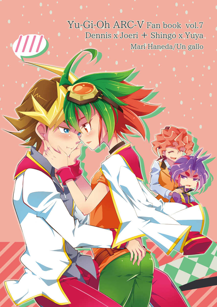 [Un gallo (Haneda Mari)] Wakage no Itari to wa Kaku mo Osoroshii Mono de (Yu-Gi-Oh! ARC-V) [Korean] [Digital] - Page 30