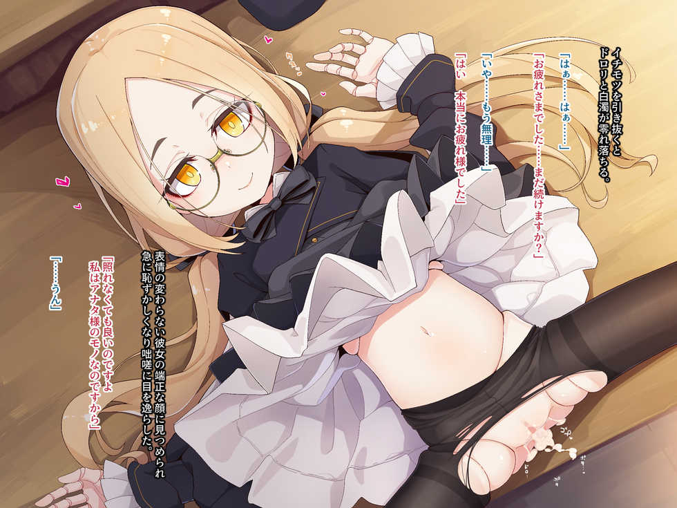 [Meifu Madou (Ogami Kazuki)] [Iberis] Ugoku Ningyou to no Seikatsu - Page 27