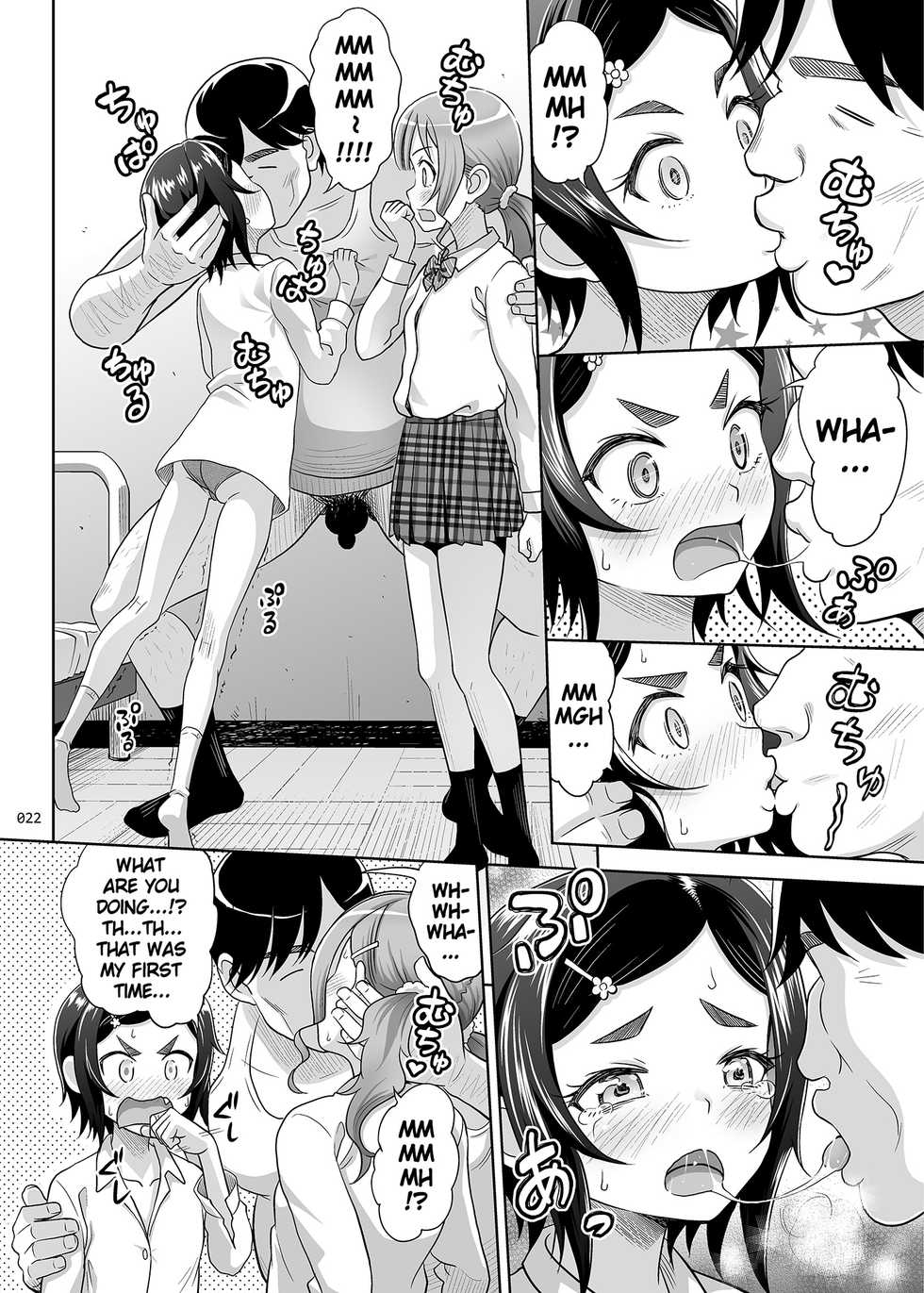 [antyuumosaku (malcorond)] Seishidouin no Oshigoto 2 Naka ga Yosasou datta node Futari Matomete Hojikutte Ageta | Sex Instructor 2 - They Seemed to be Getting Along Well, so I Picked Them Up Together [English] [Keye Necktire] [Digital] - Page 21
