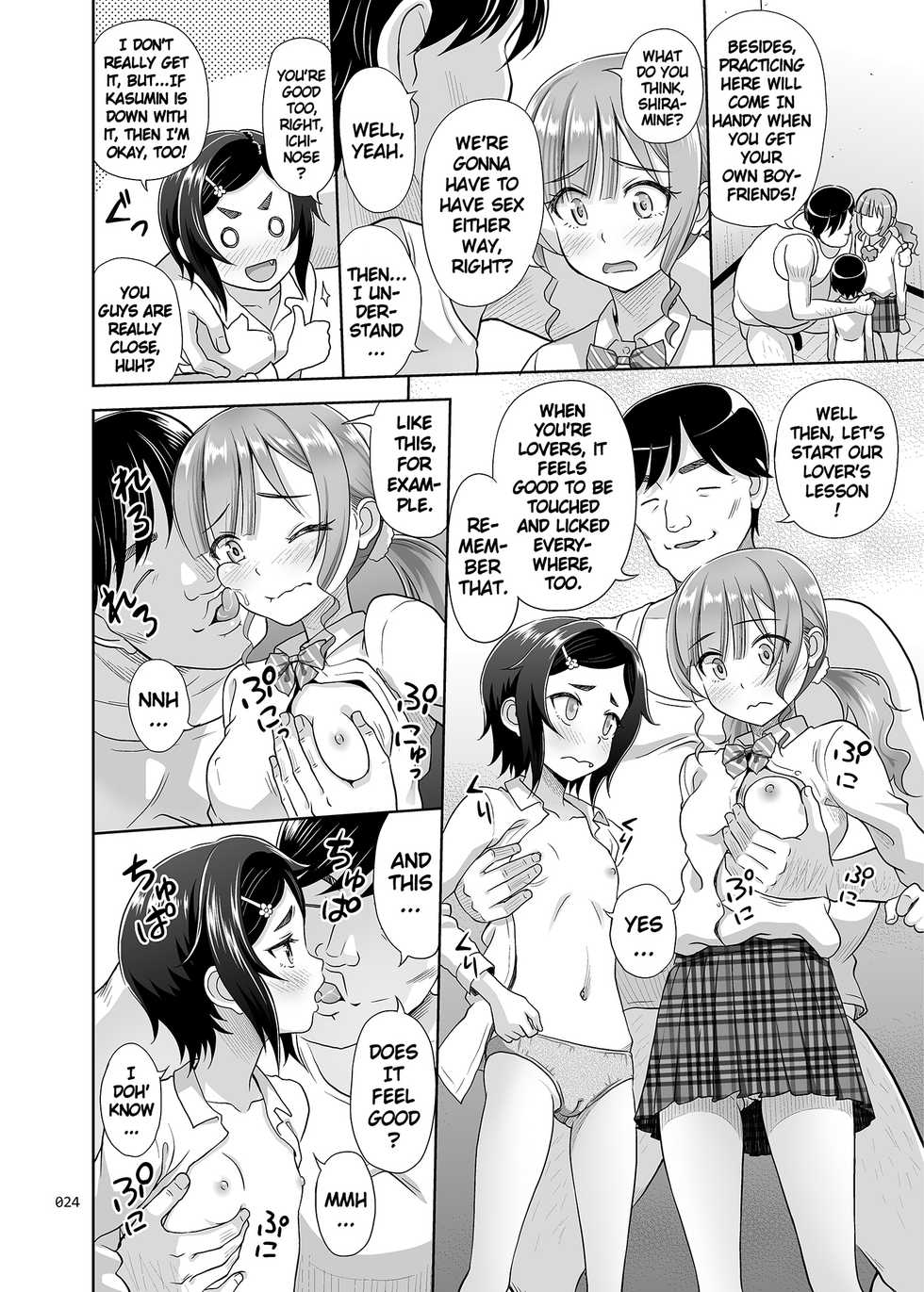 [antyuumosaku (malcorond)] Seishidouin no Oshigoto 2 Naka ga Yosasou datta node Futari Matomete Hojikutte Ageta | Sex Instructor 2 - They Seemed to be Getting Along Well, so I Picked Them Up Together [English] [Keye Necktire] [Digital] - Page 23