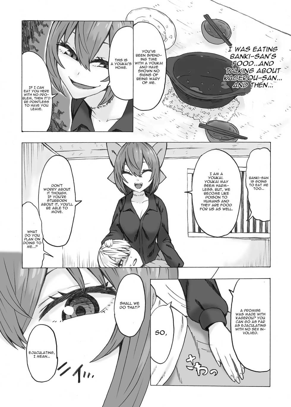 [Kee Sanpo (Kee-san)] Netori Banki no Seitsuu Support (Touhou Project) [English] [CGrascal] [Digital] - Page 7
