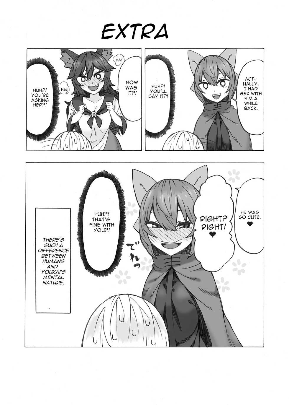 [Kee Sanpo (Kee-san)] Netori Banki no Seitsuu Support (Touhou Project) [English] [CGrascal] [Digital] - Page 21