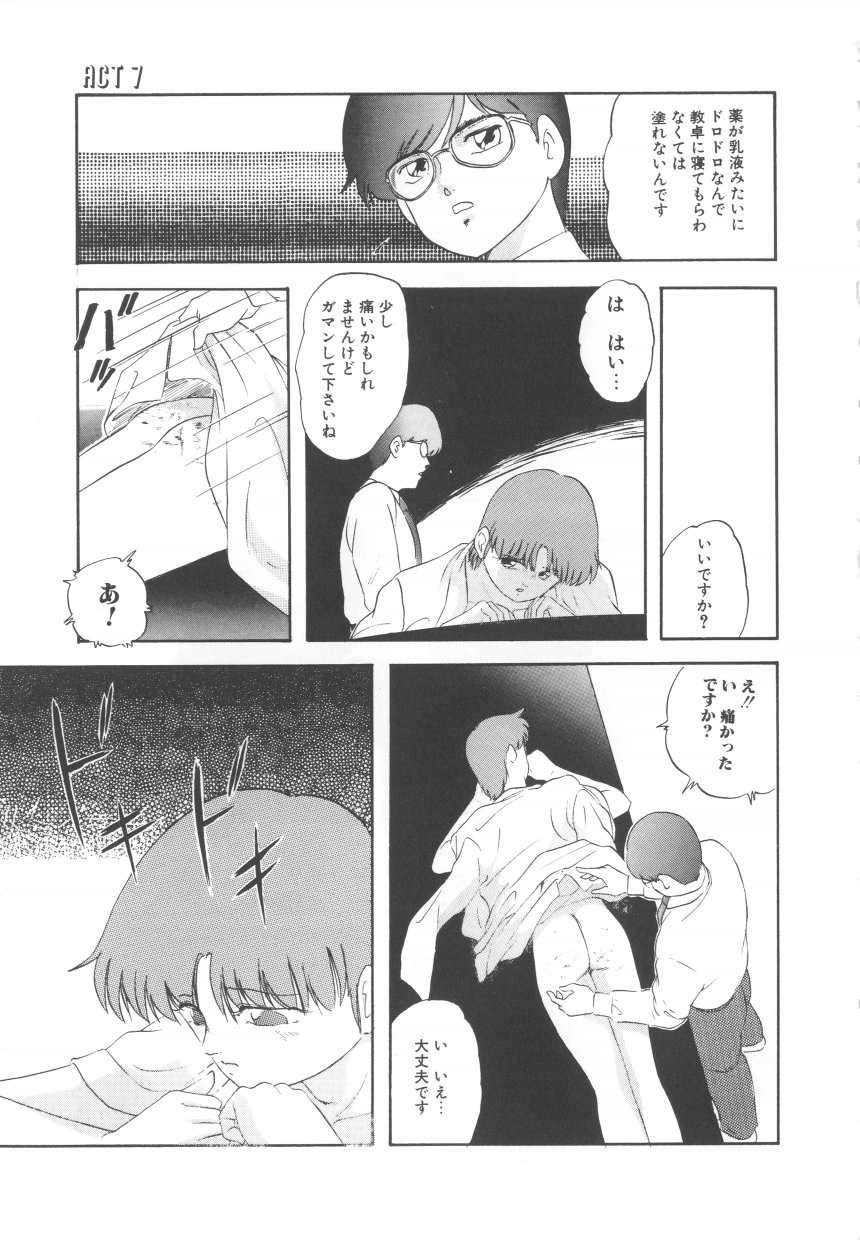 [Kazusa Shima] Hard Breeder 2 - Page 11