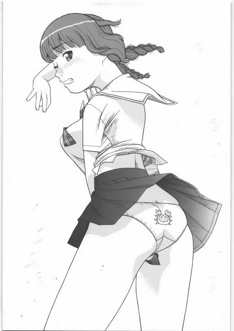 (SC33) [Studio Wallaby (Niiruma Kenji)] Mao-nee-cha~n (KiMiKiSS) - Page 2