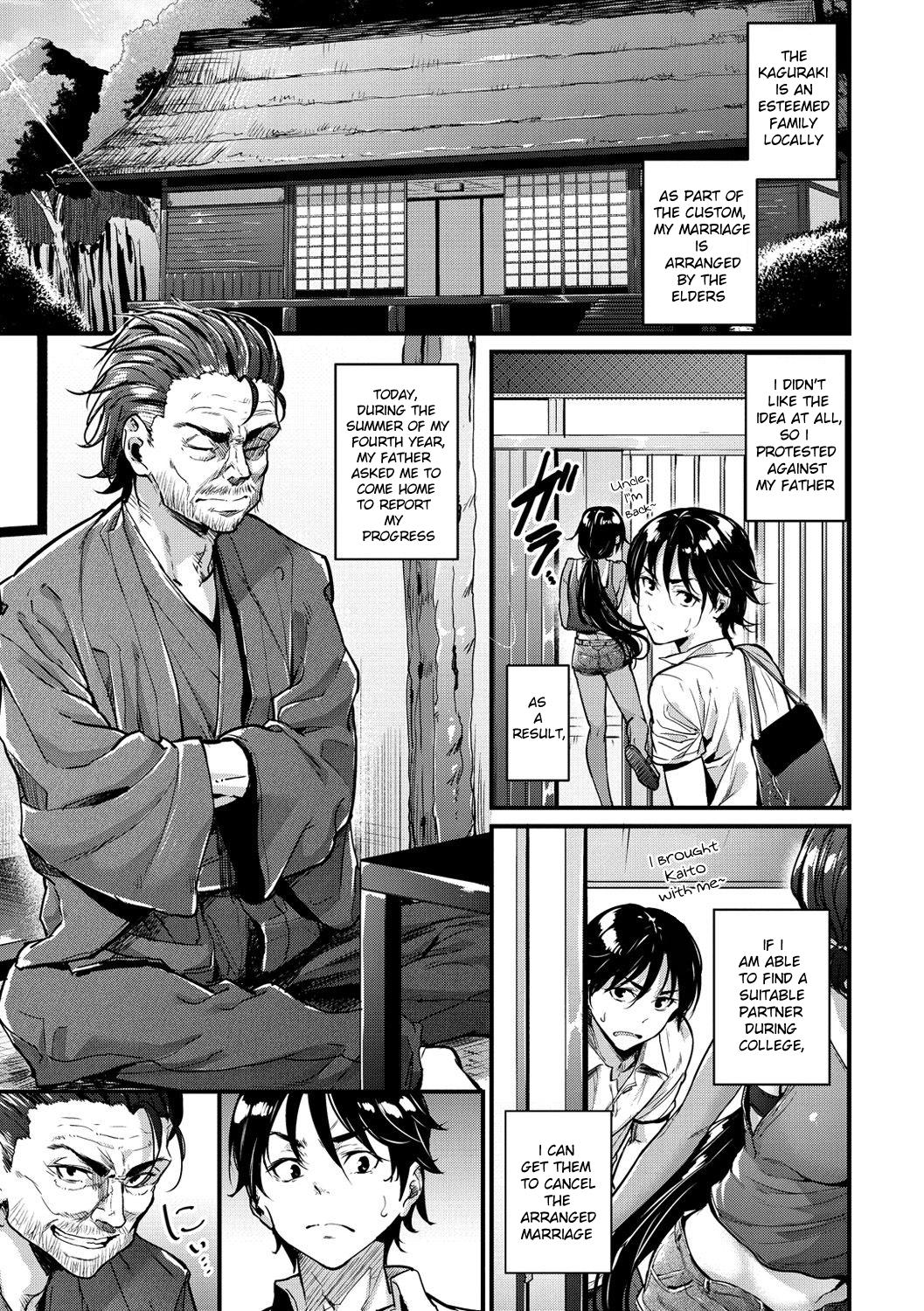 [Mikuni Mizuki] Natsu to Kaito - The Country Virgin Fiancée (Akujo Kousatsu) [English] [Decensored] [Digital] - Page 3